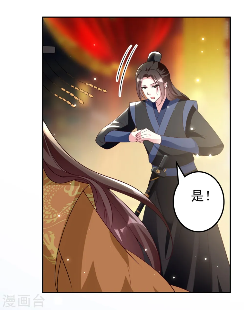 第157话 溶月，我来找你了11