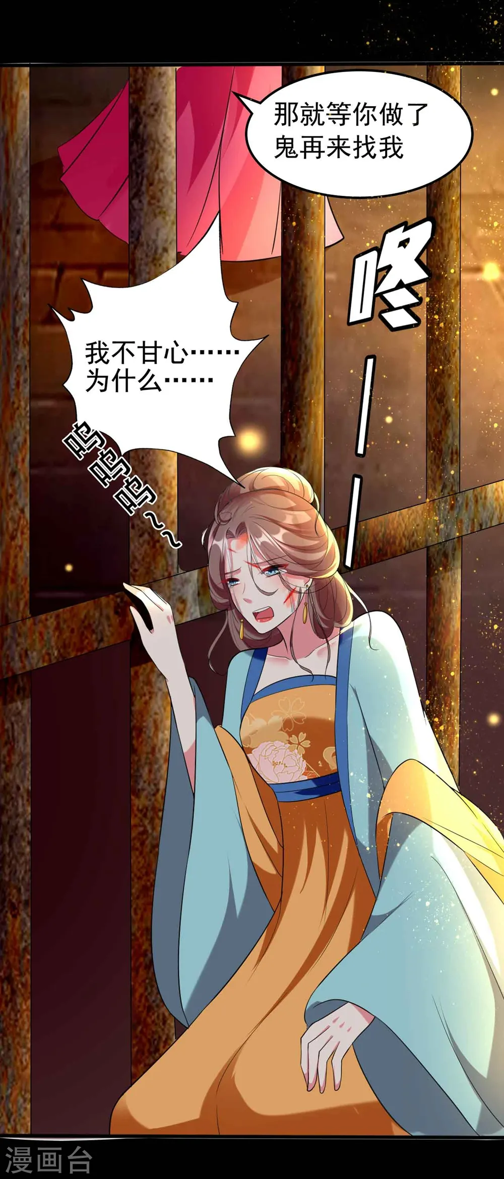 第113话 陌凤翎下场17