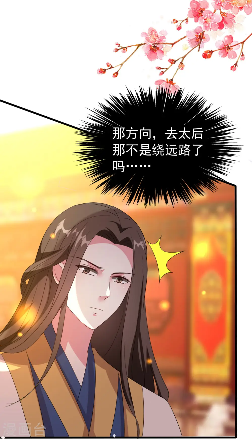 第58话 再见容澈7