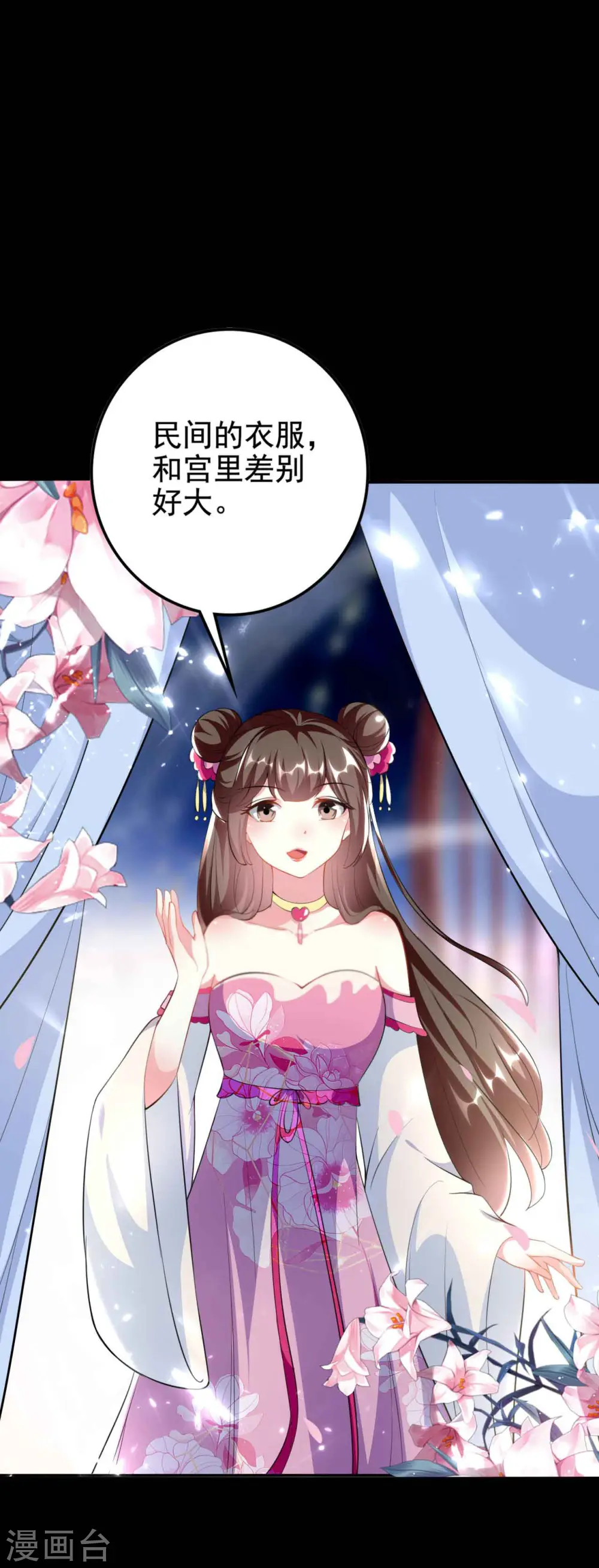第268话 你全身我都看过10