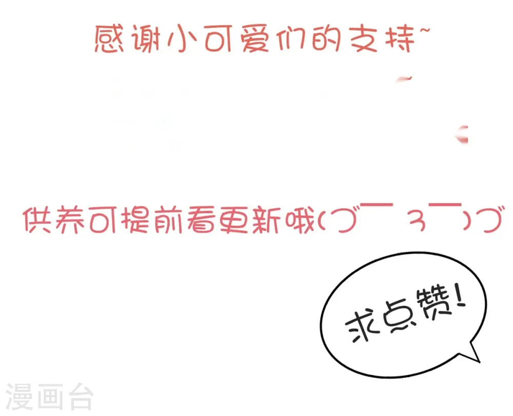 第96话 有伤风化34