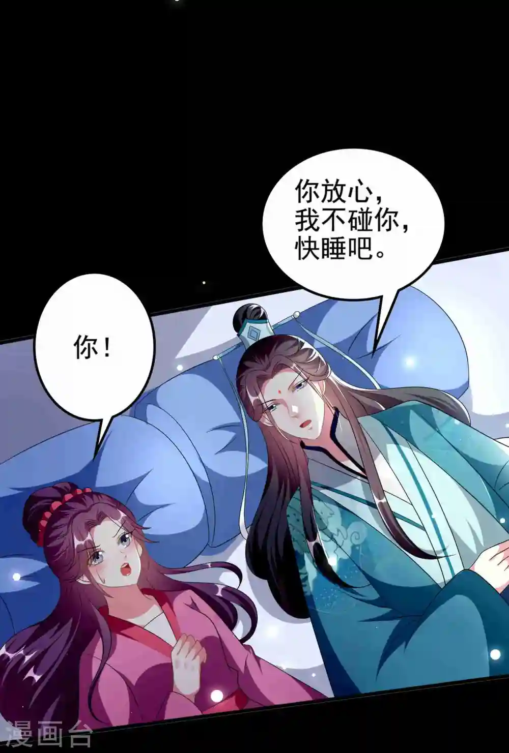 第217话 逃跑计划1