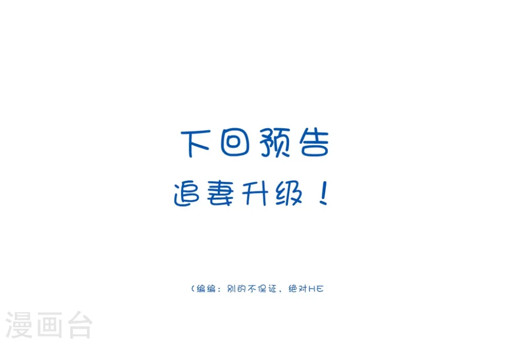 第170话 亲爹驾到31