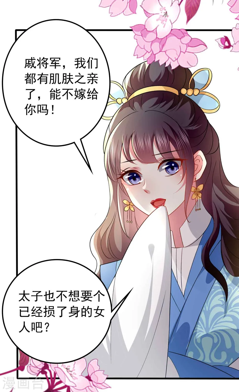 第134话 计划落空7