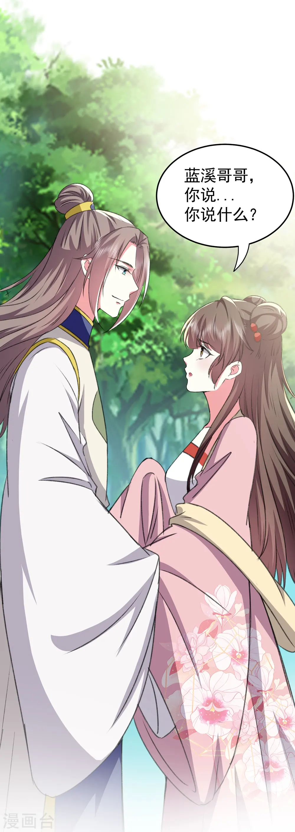 第285话 你愿意嫁给我吗？28