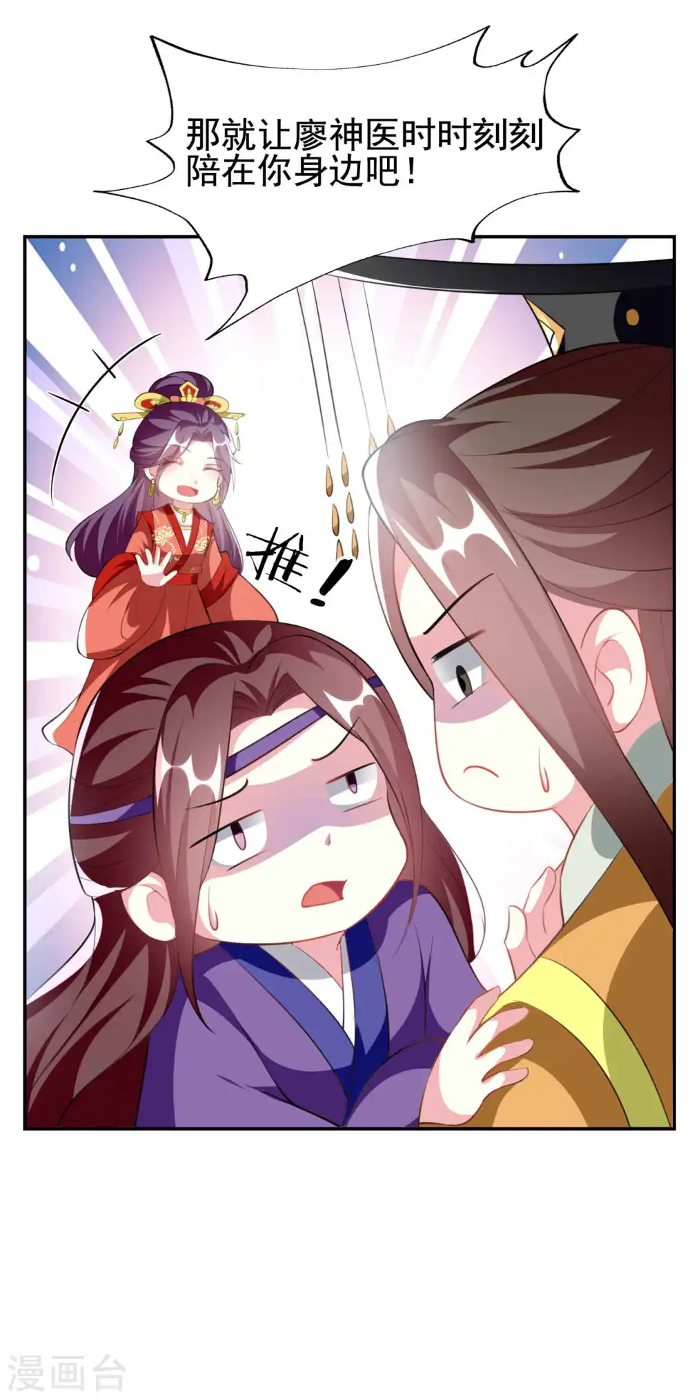 第252话 下毒32