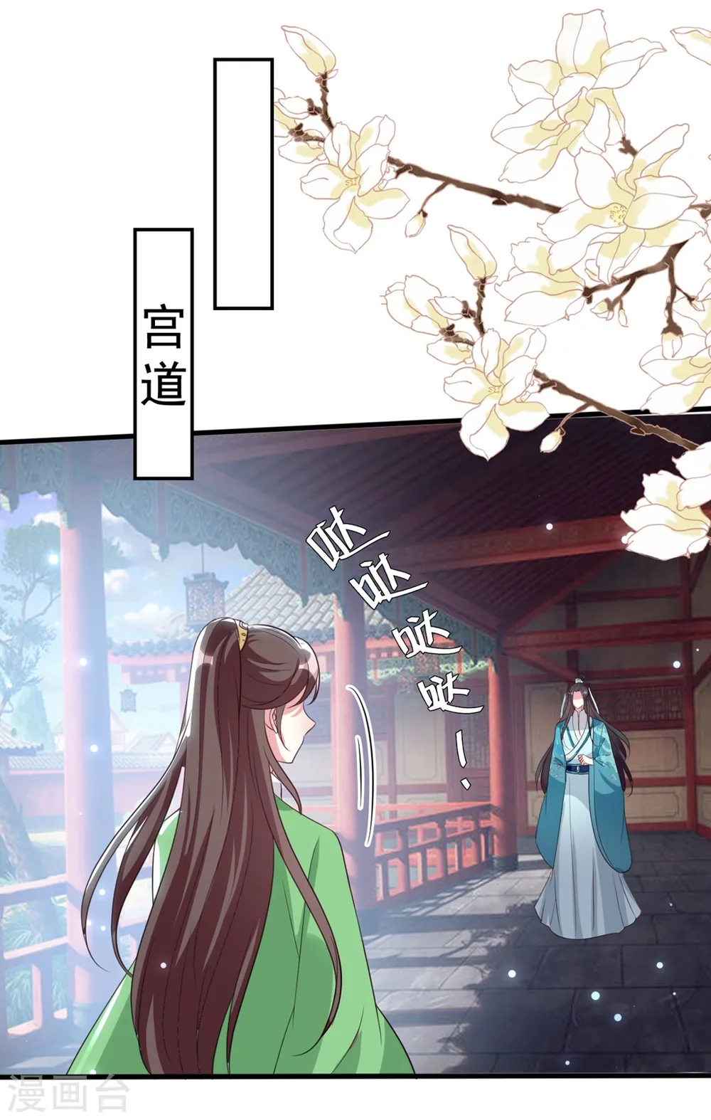 第172话 老婆上钩27