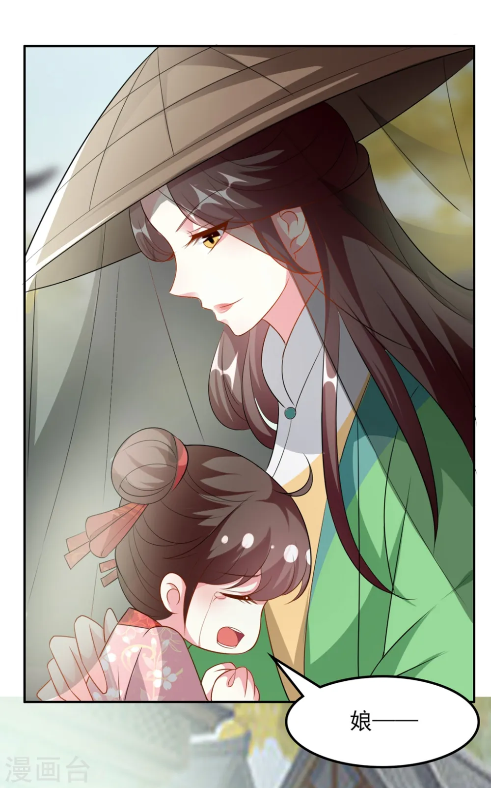 第169话 全世界人都知道了21