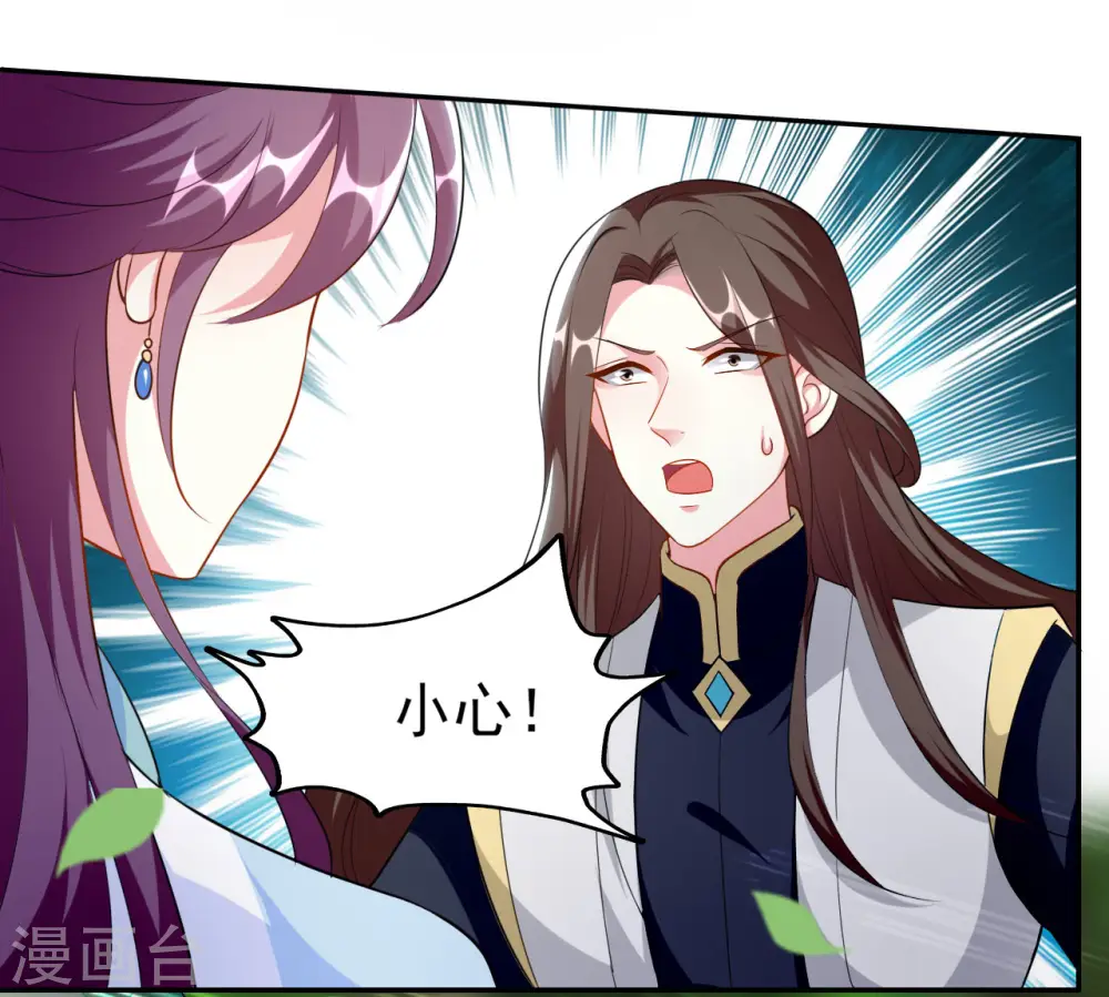第161话 你得为我负责4