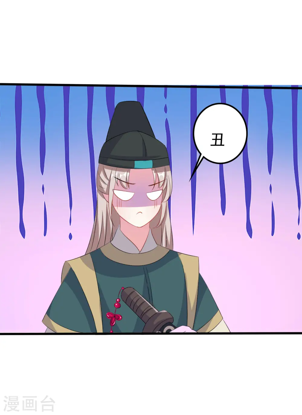 第59话 修罗场33