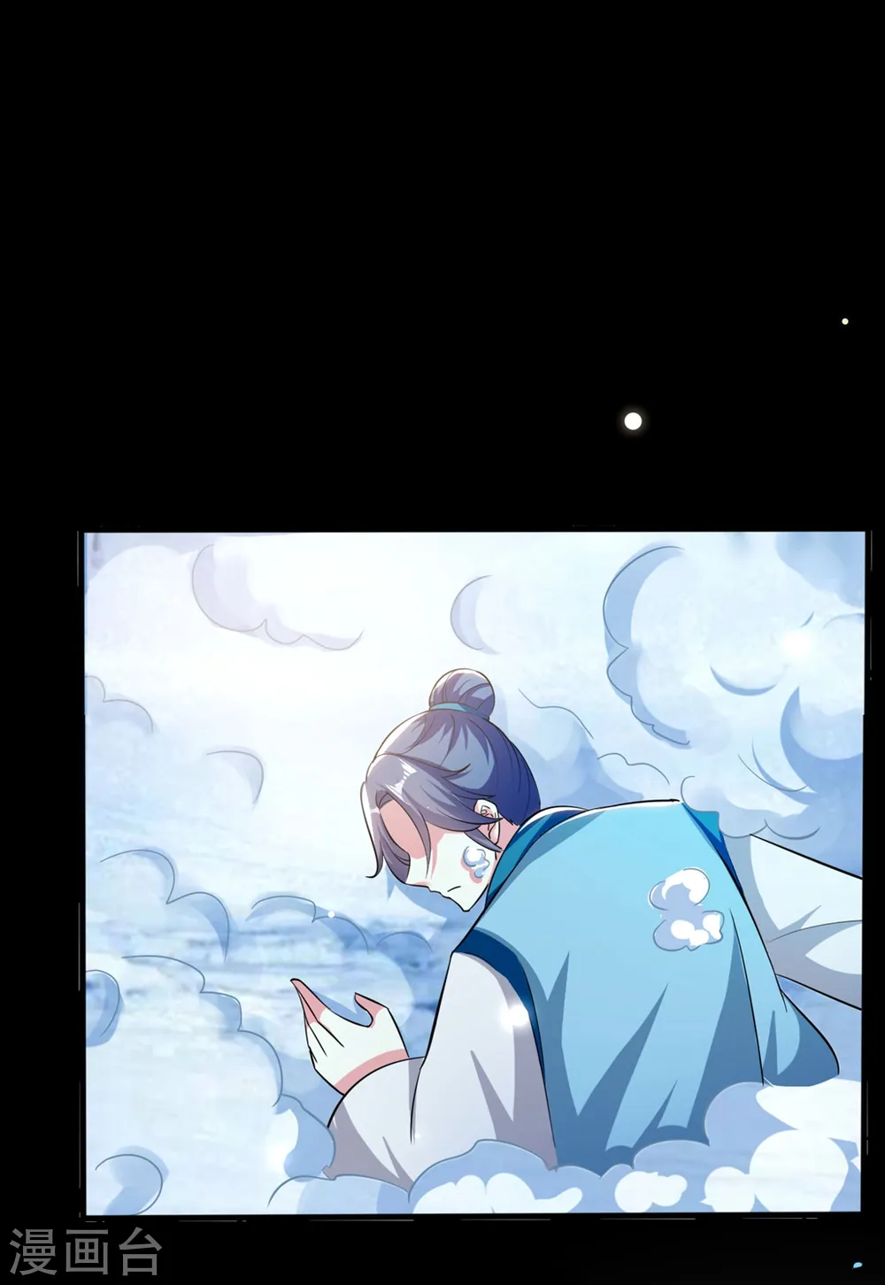 第181话 情难自禁17