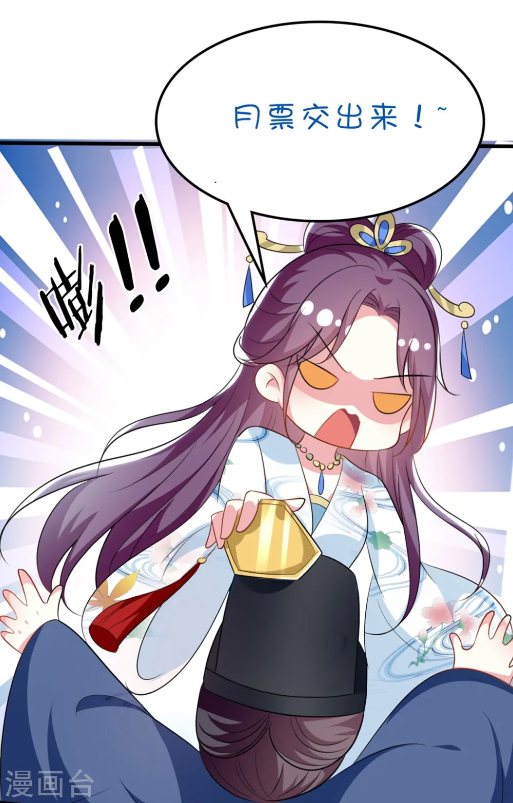 第173话 谁敢动她32