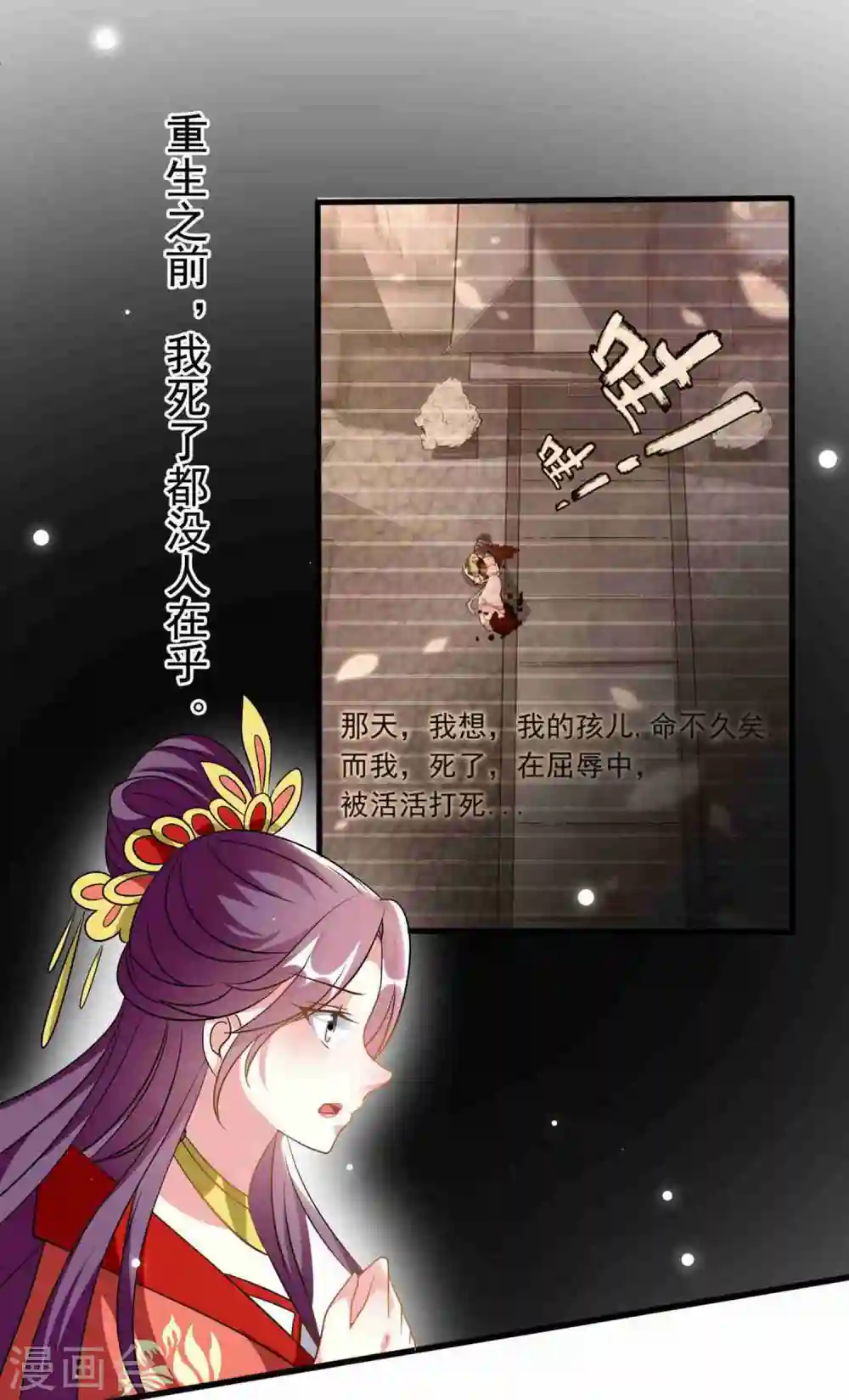 第209话 永远在一起7