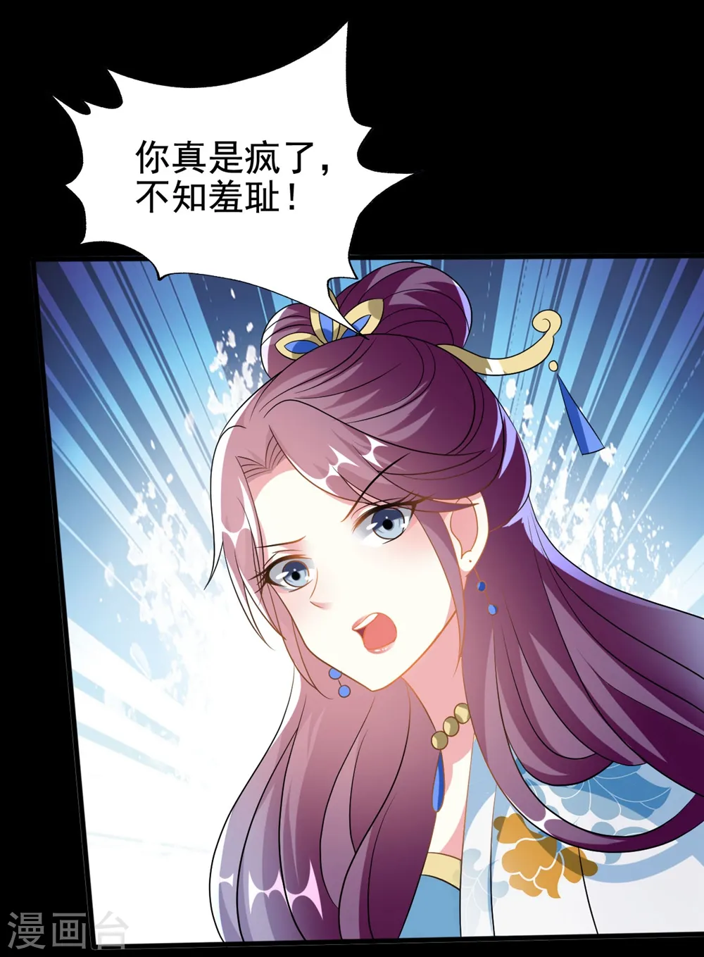 第199话 为了思儿6
