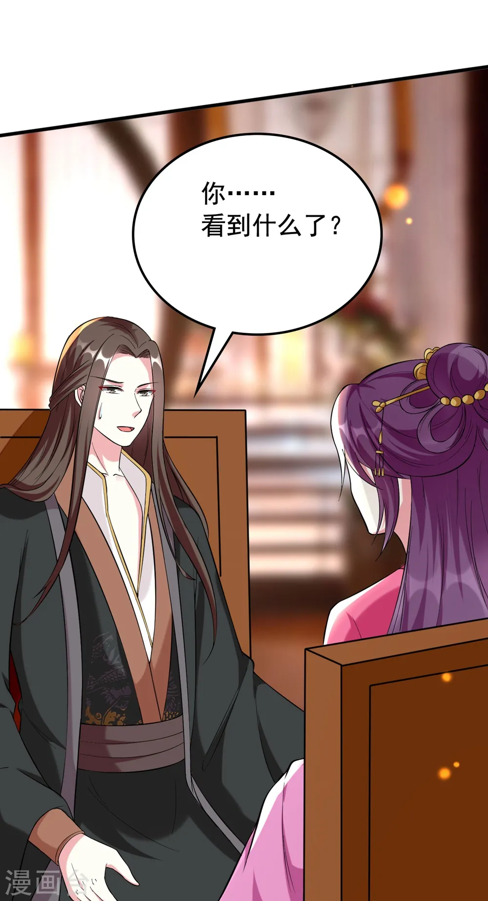第121话 不要担心23