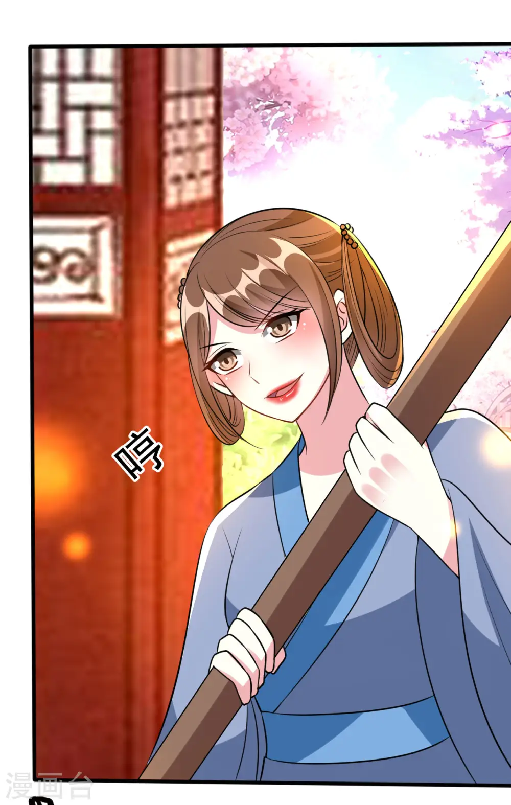 第94话 美人计13
