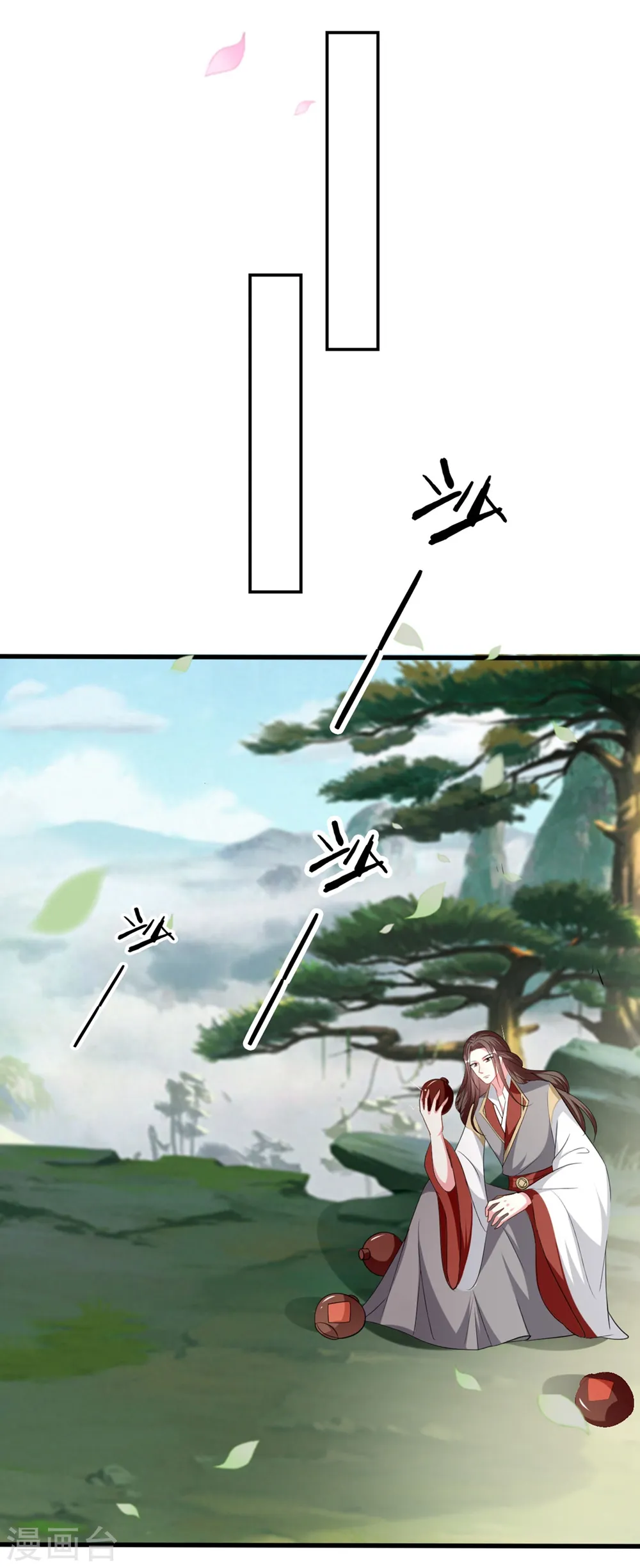 第153话 好人？坏人？29