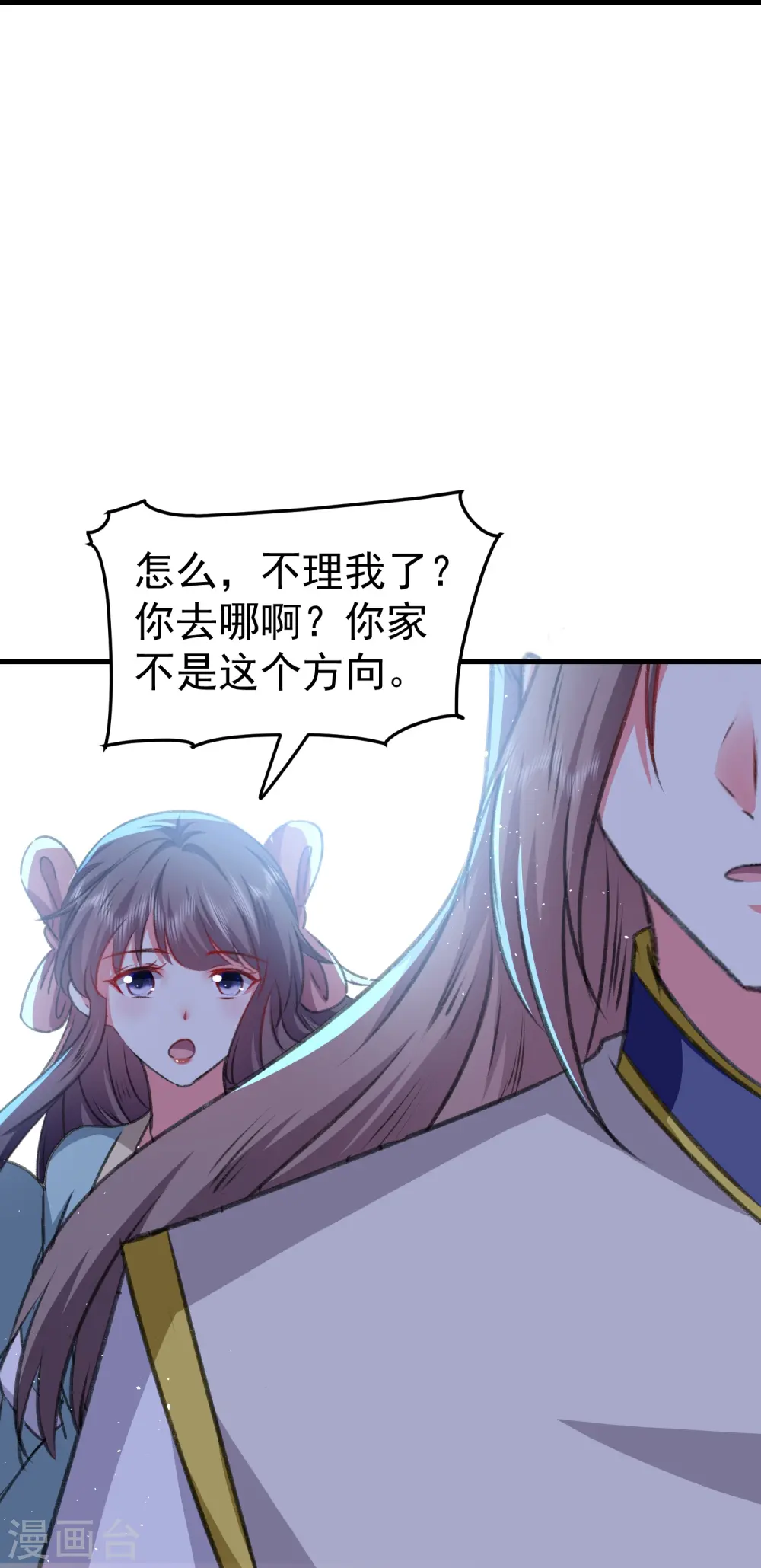 第284话 近亲不能结婚！22