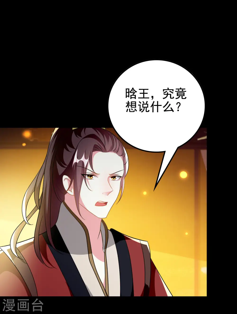 第227话 风起云涌7