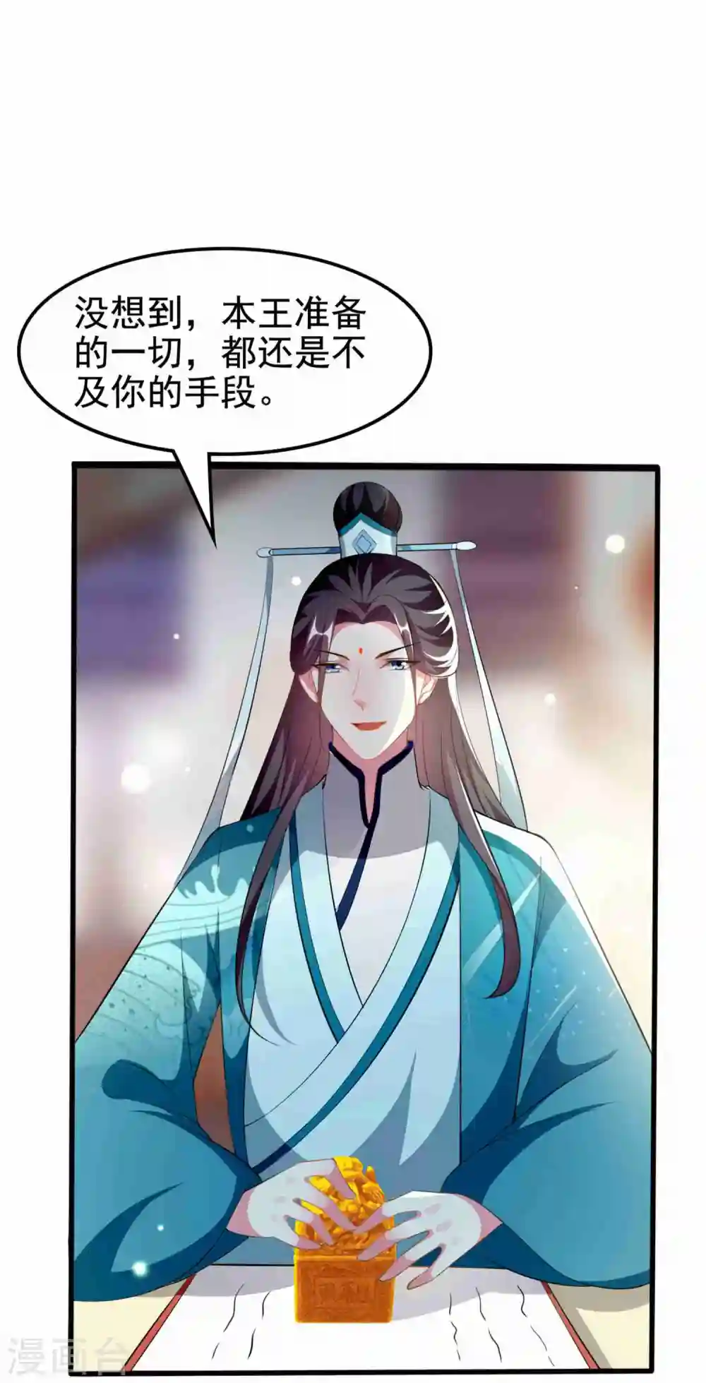 第215话 真假陌溶月！12