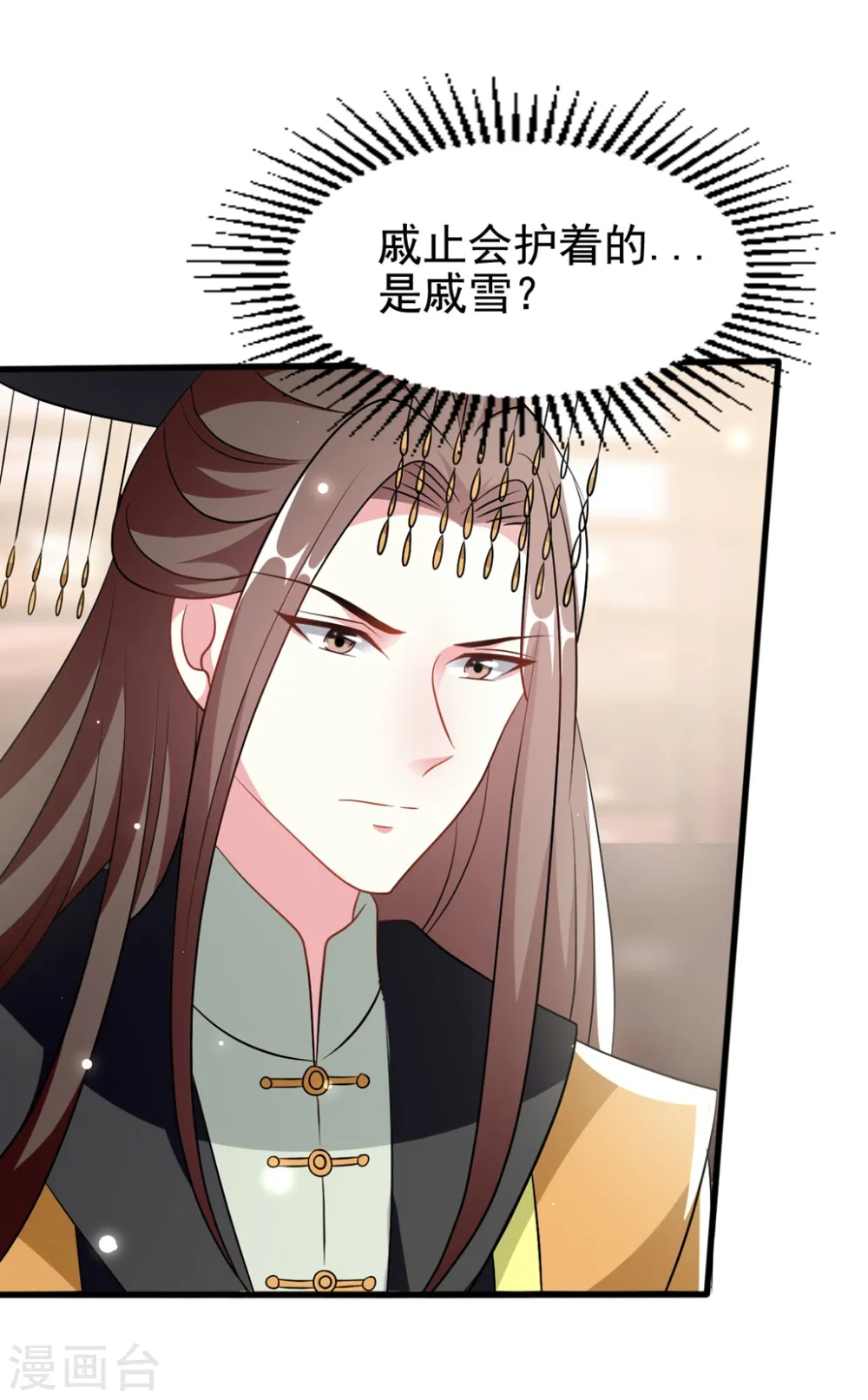 第183话 回到朕身边21