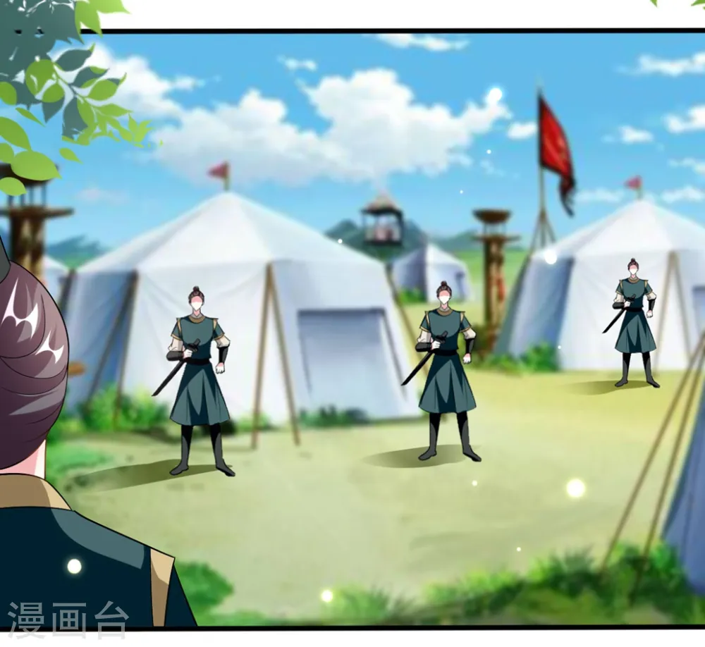 第207话 戚雪被贬20