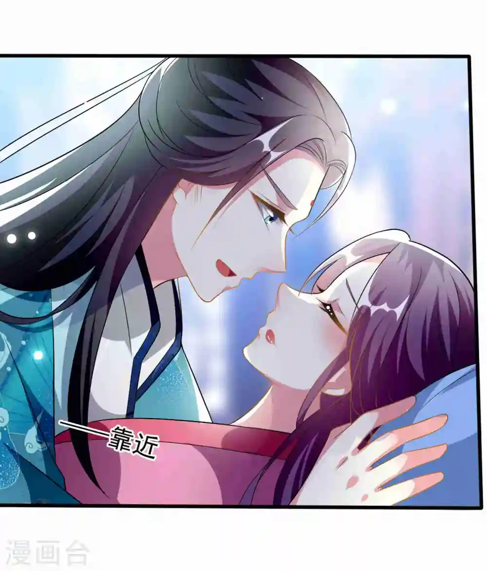第216话 苦命鸳鸯19