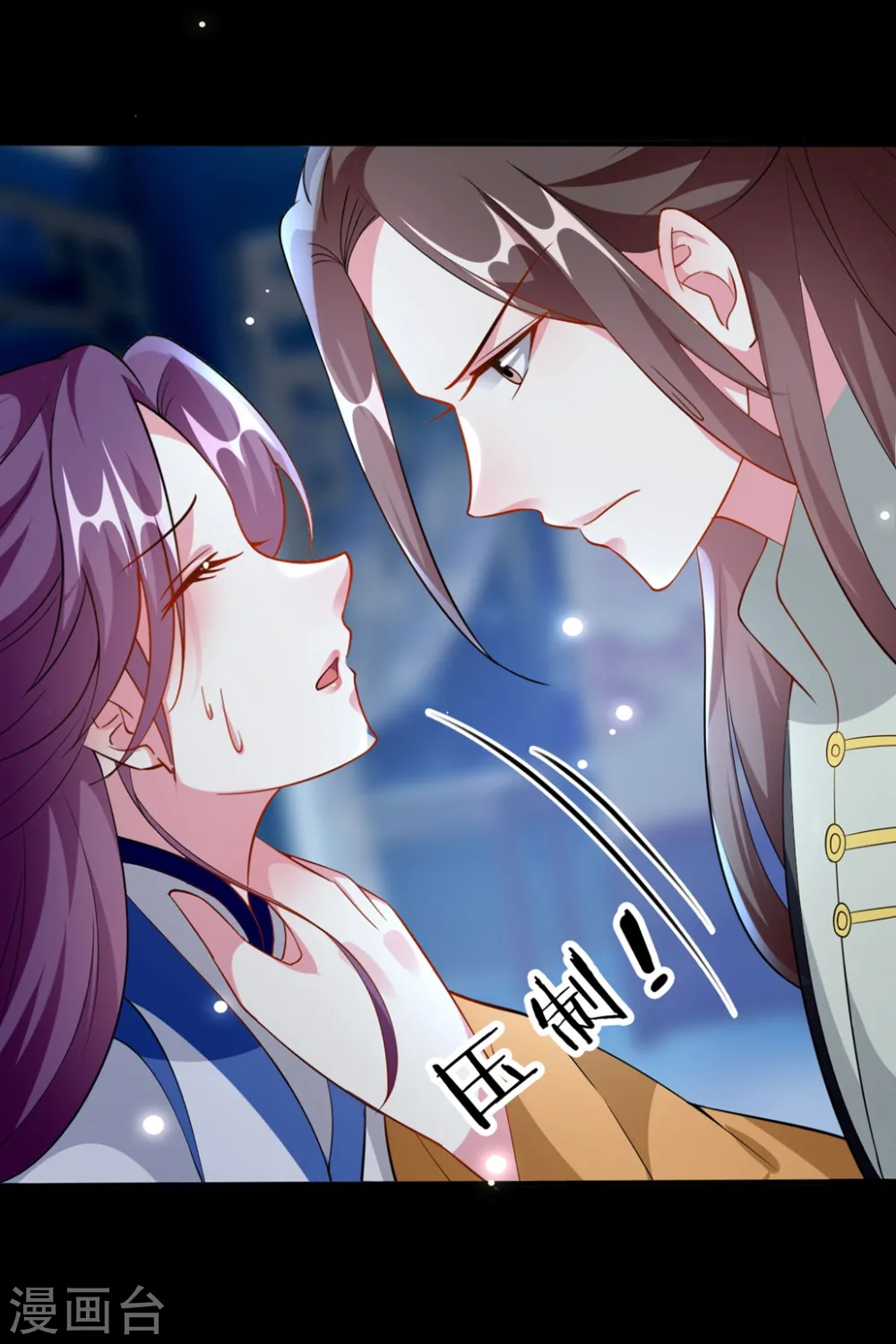 第166话 老婆送上门19