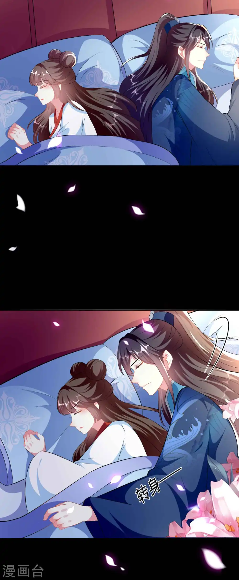 第272话 他的私心19