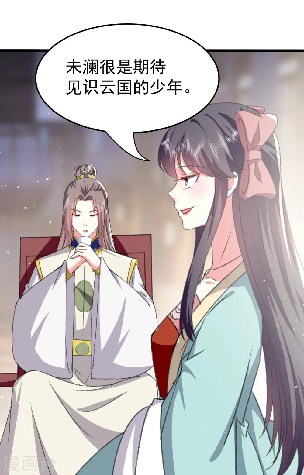 第282话 赢了比试输了他21