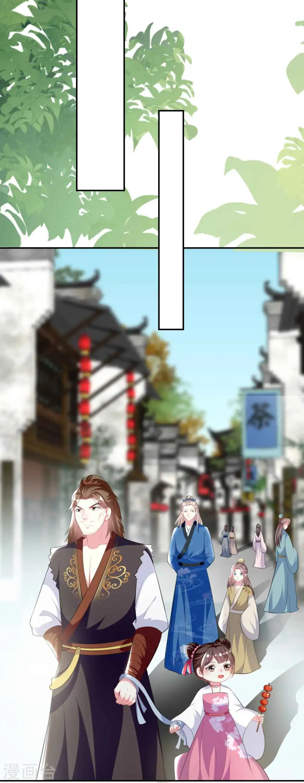第263话 娃娃亲？4