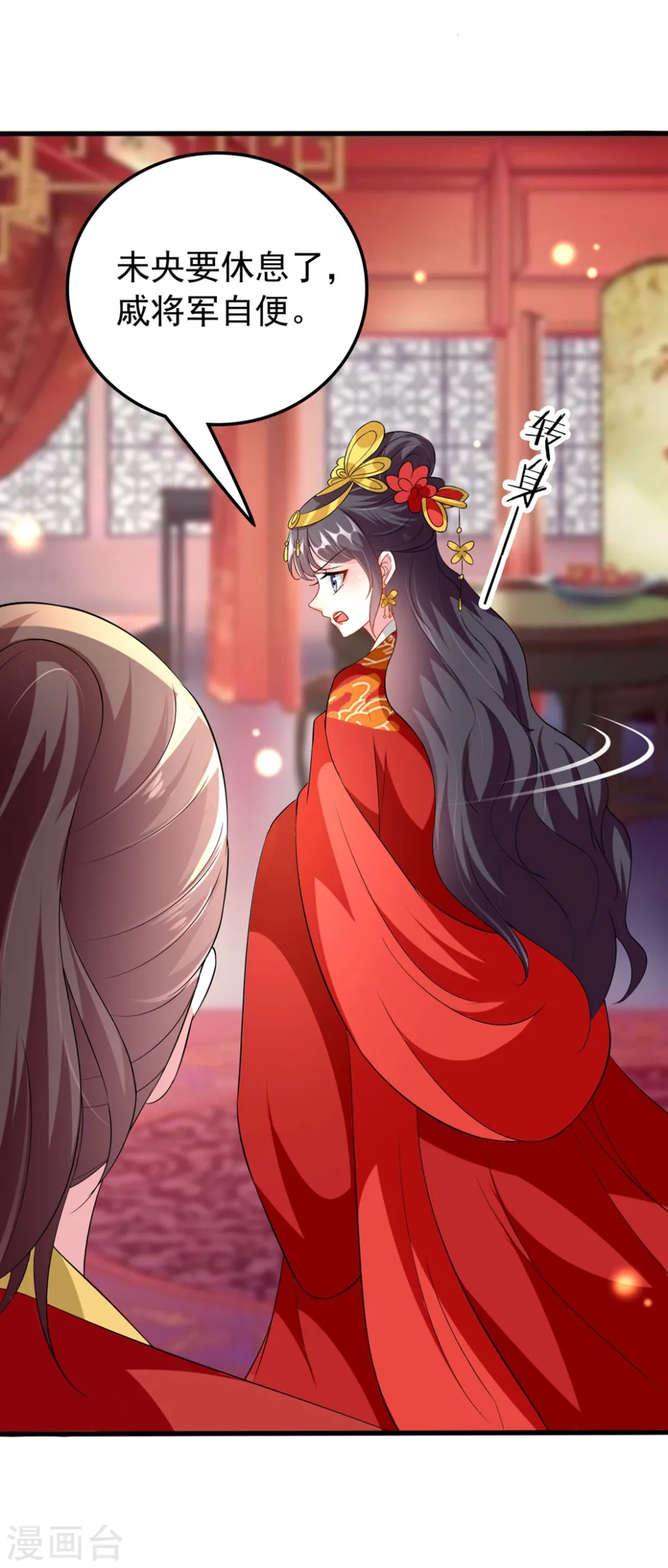 第140话 叫嫂子21