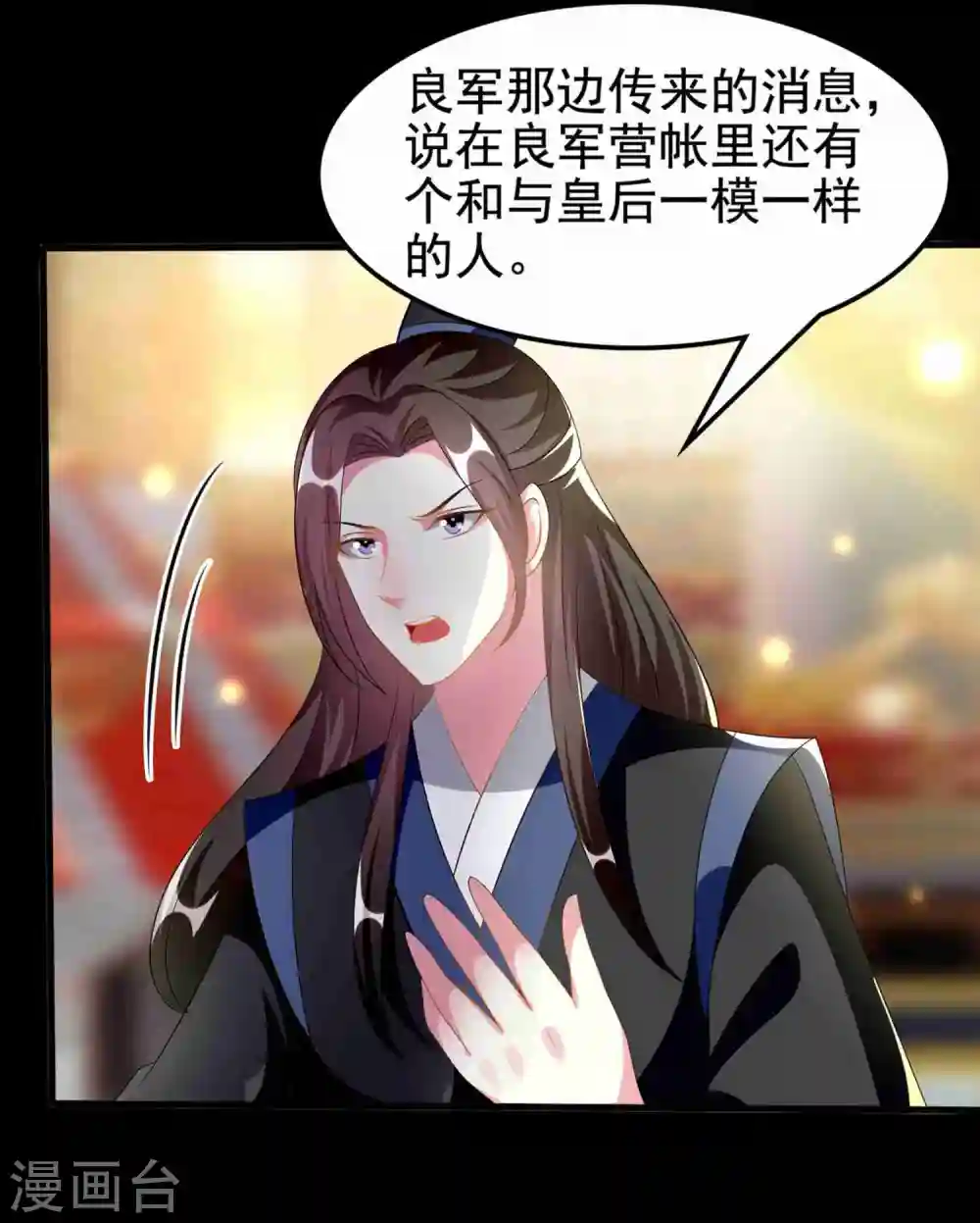 第217话 逃跑计划29