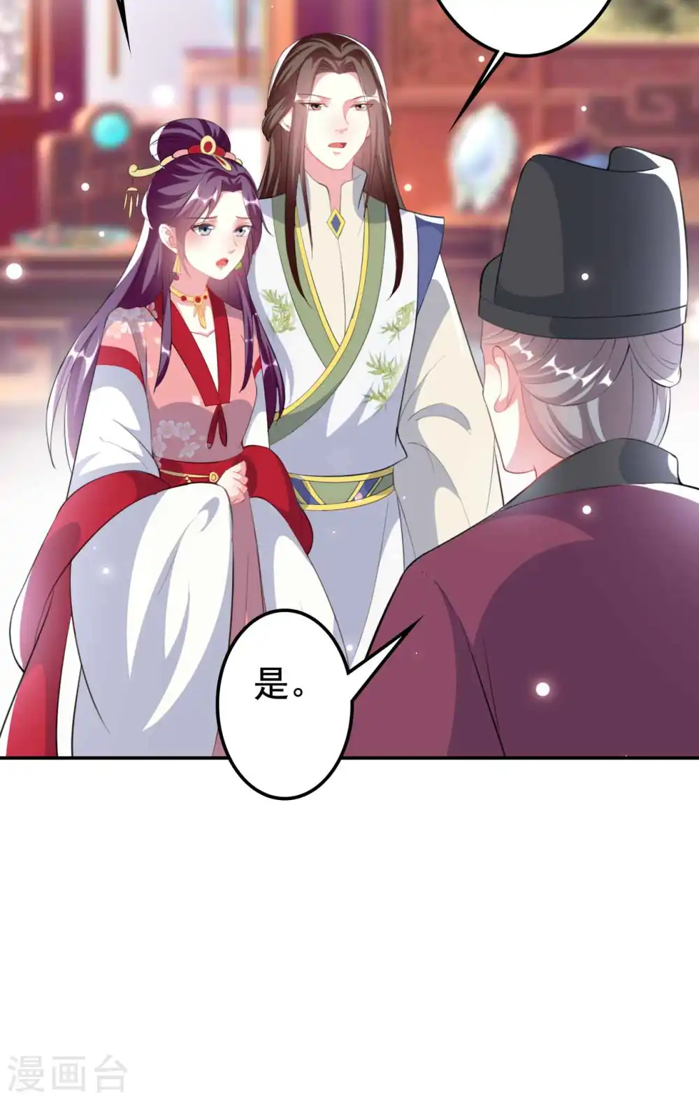 第261话 惊天逆转？30