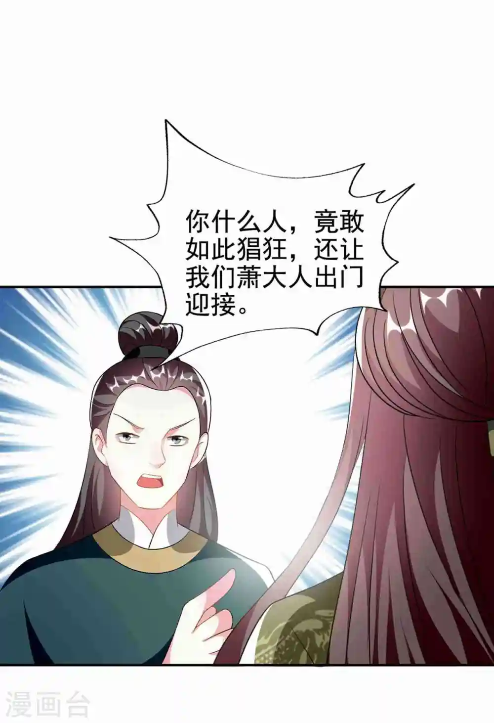 第231话 幕后指使30