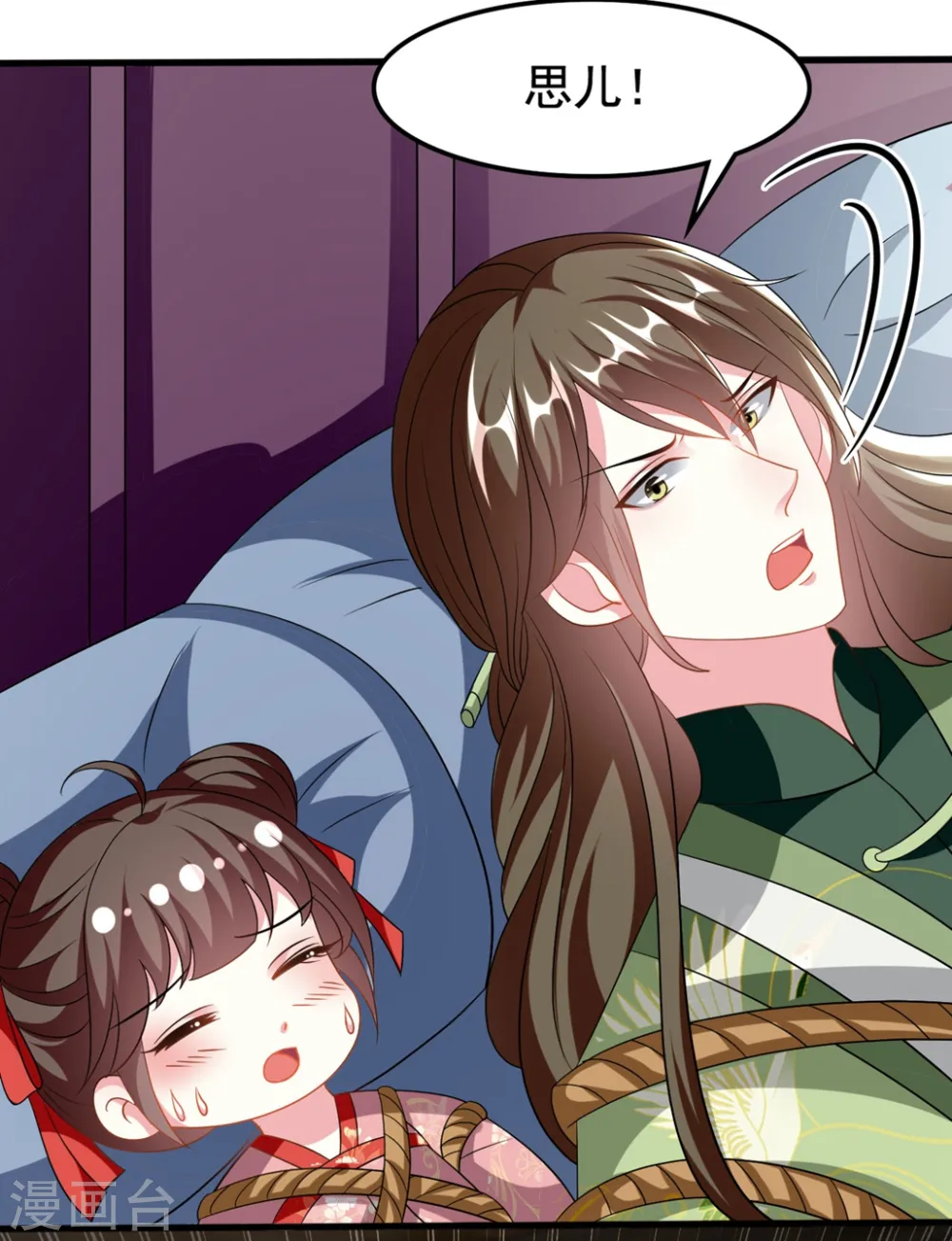 第194话 我都想起来了31