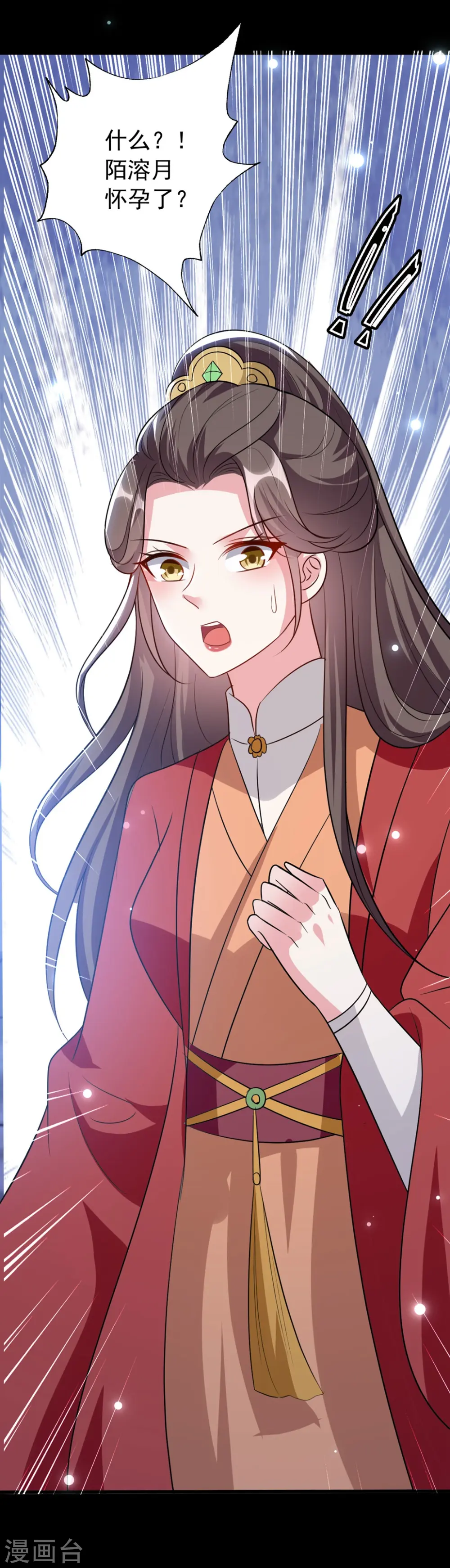 第144话 是喜脉！28
