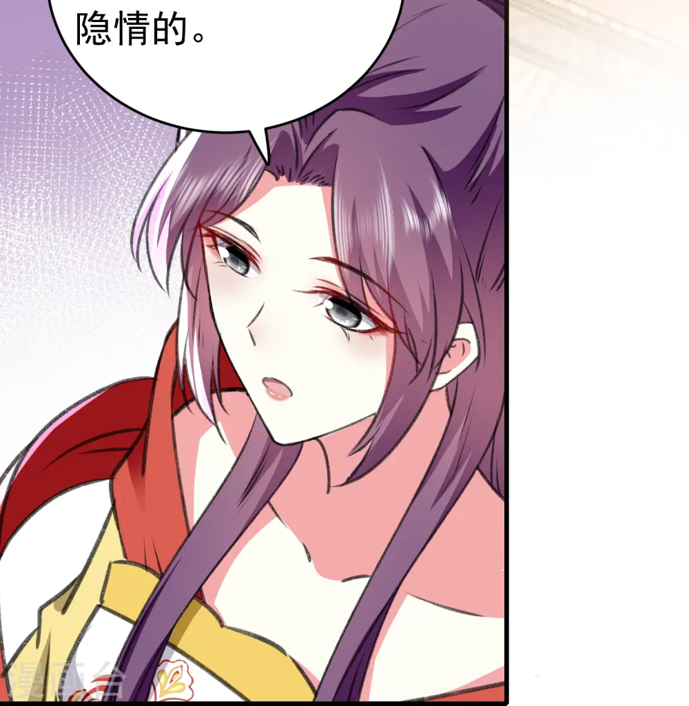 第284话 近亲不能结婚！6