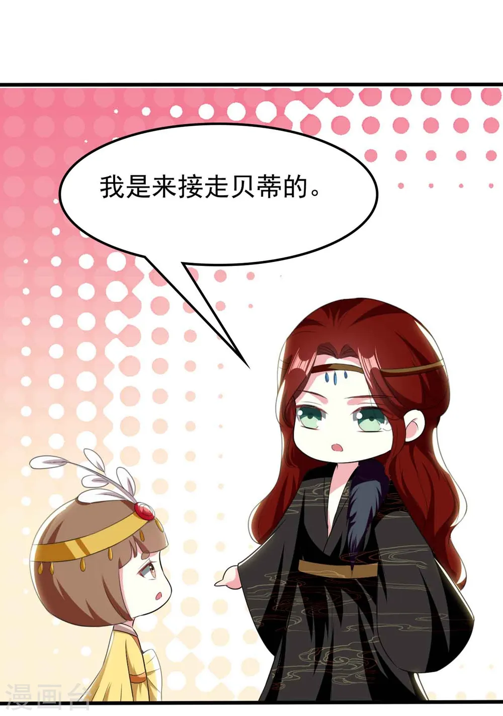 第107话 刺杀6