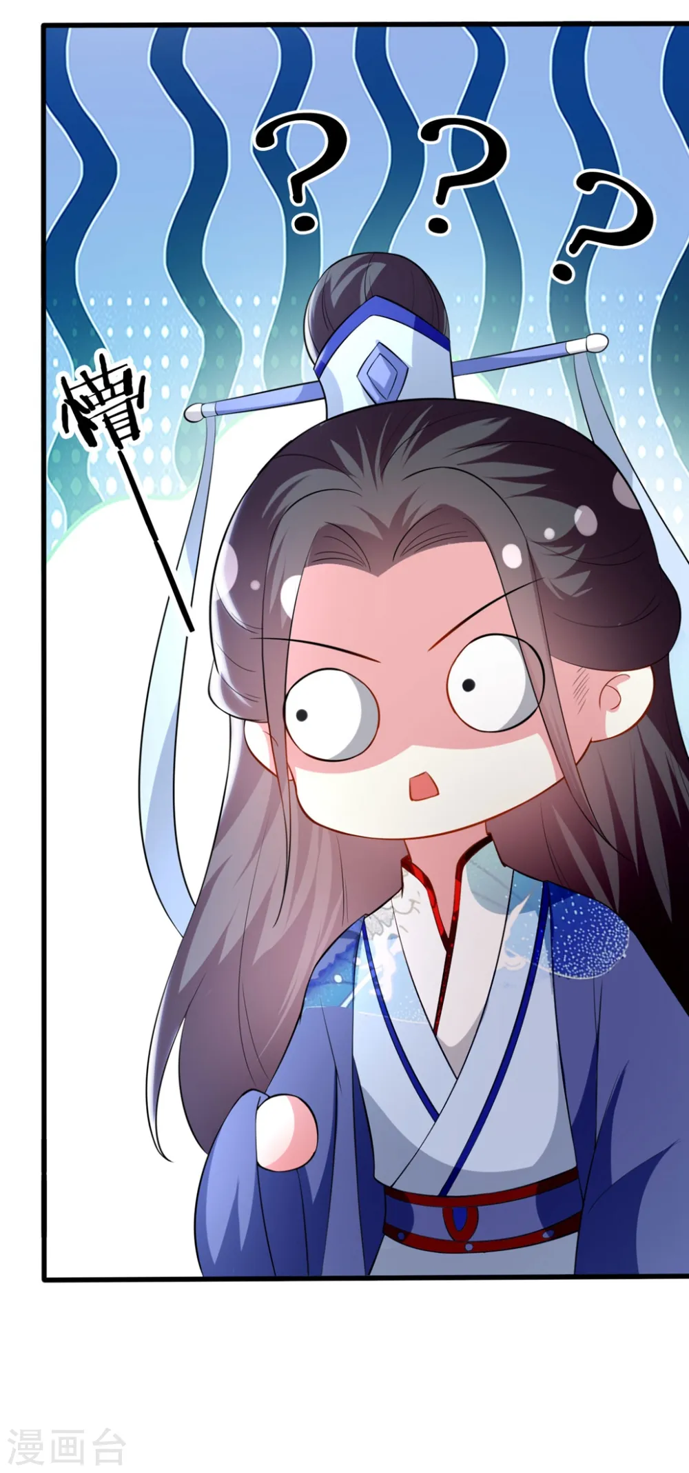 第153话 好人？坏人？5