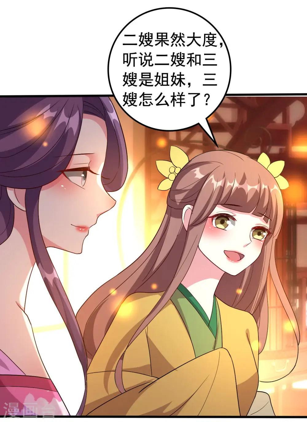 第58话 再见容澈31