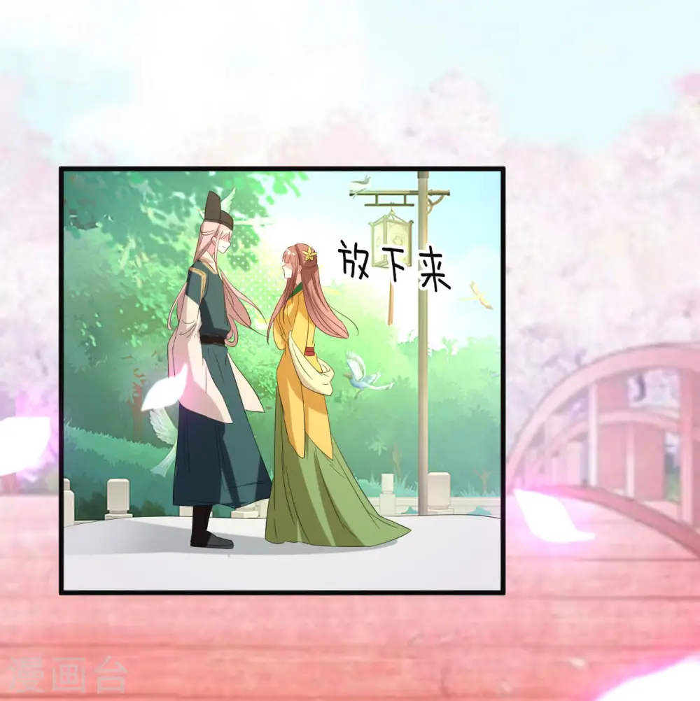 第53话 非礼啊！16