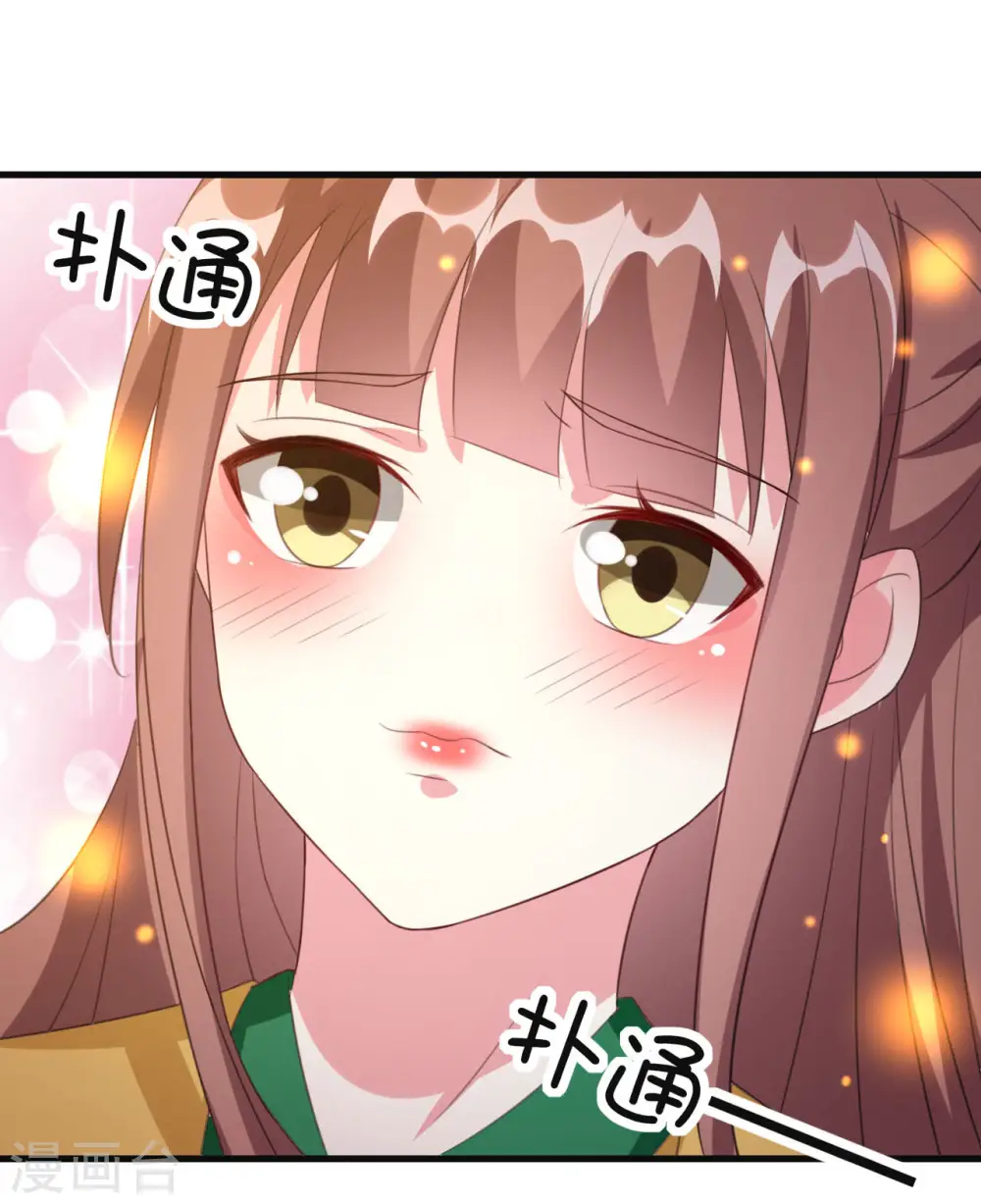 第53话 非礼啊！31