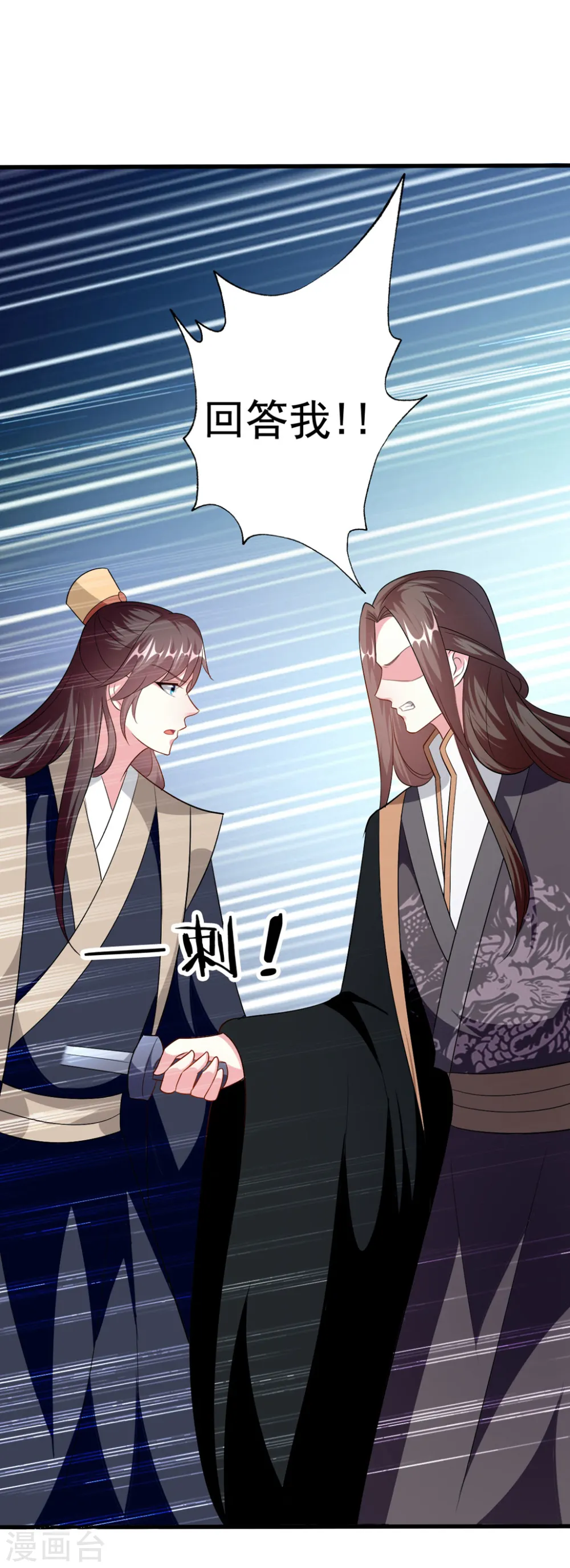 第151话 溶月的下落27