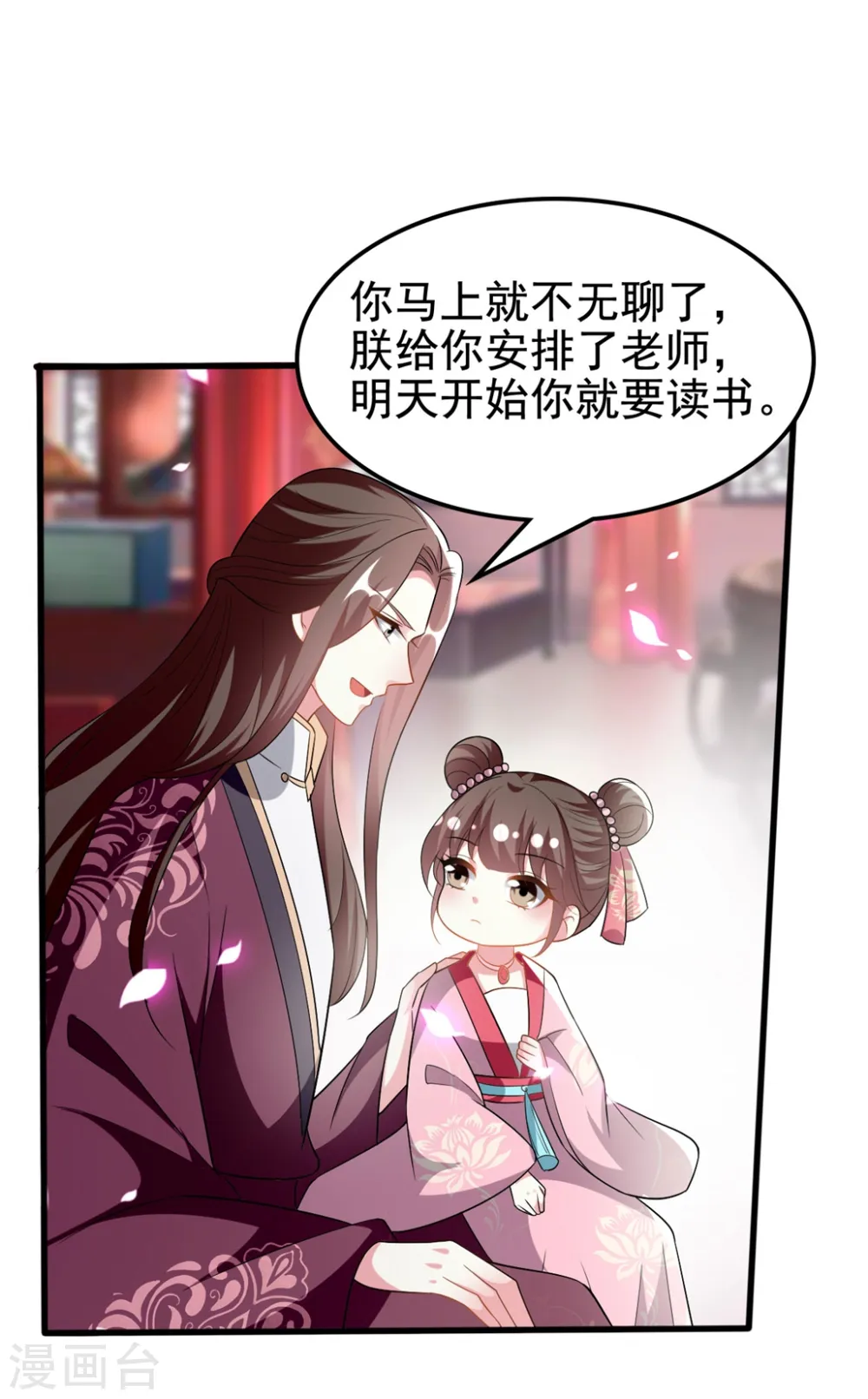 第202话 一家重聚27