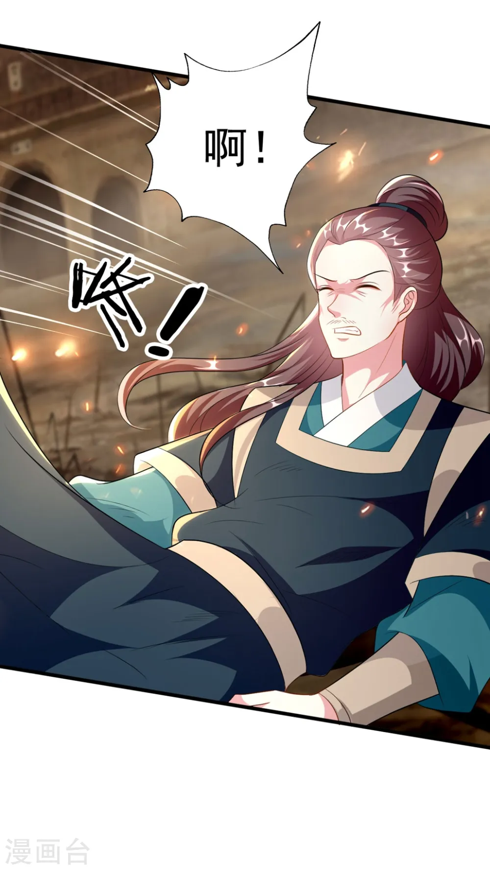 第149话 戚雪舍身挡枪10