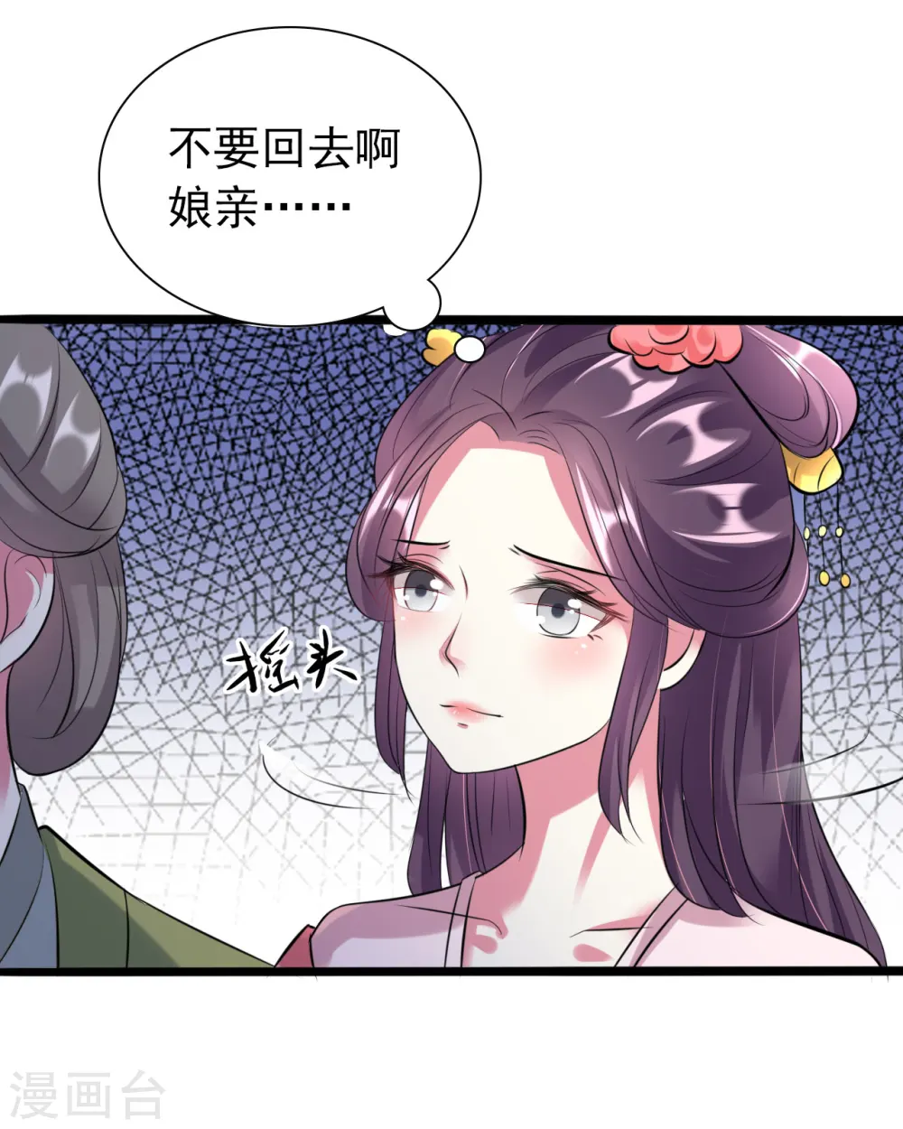 第23话 家暴惯犯4