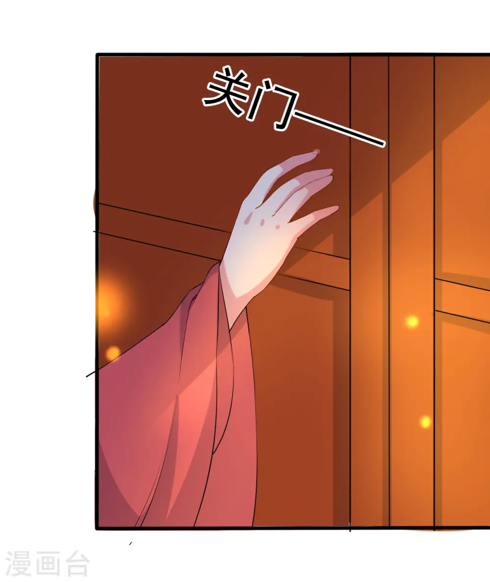第65话 我该不会是喜欢上你了吧4