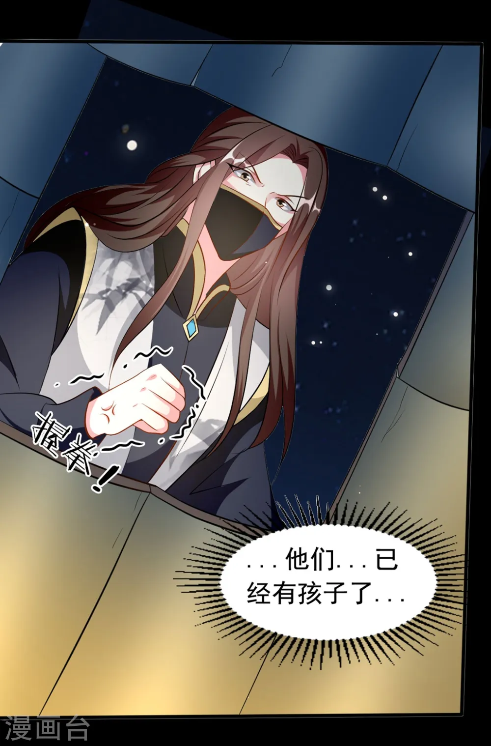 第168话 误会一场13