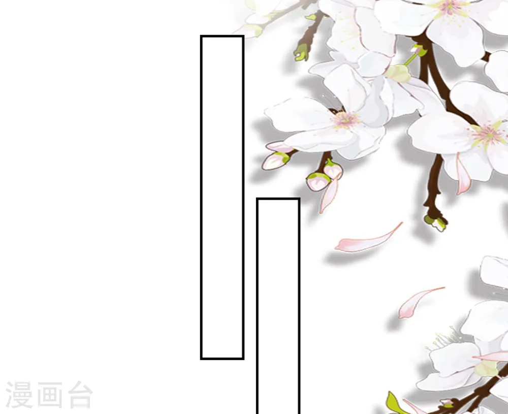 第205话 公主大婚5